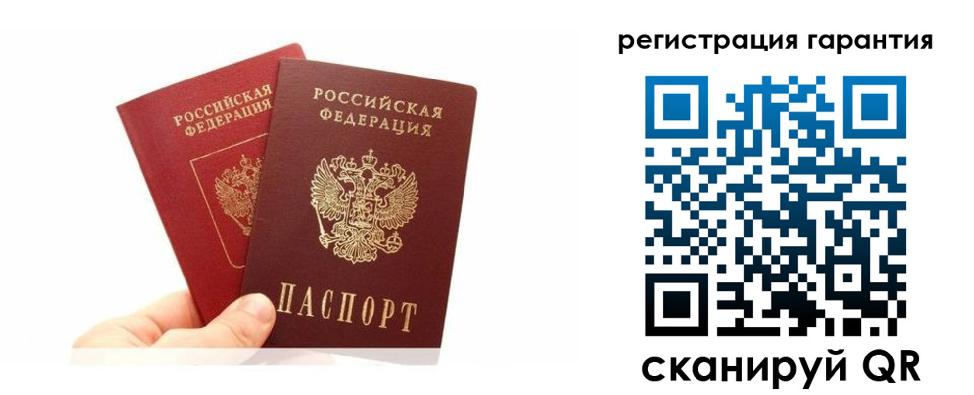 временная регистрация 2025 в Тереке