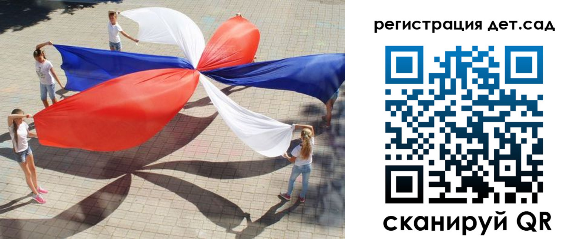 временная регистрация 2025 в Тереке